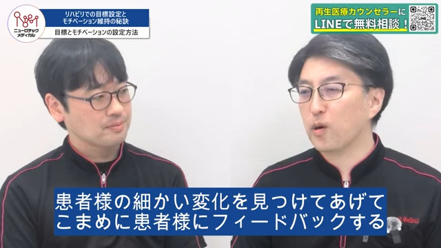 理学療法士の画像