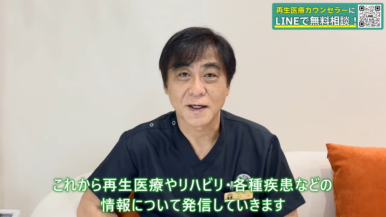 医師の挨拶