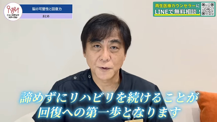 医師の画像