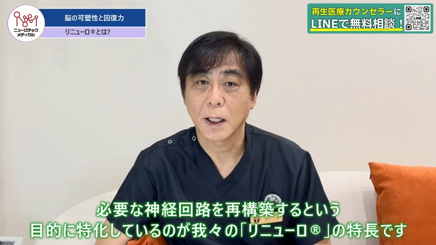 医師の画像