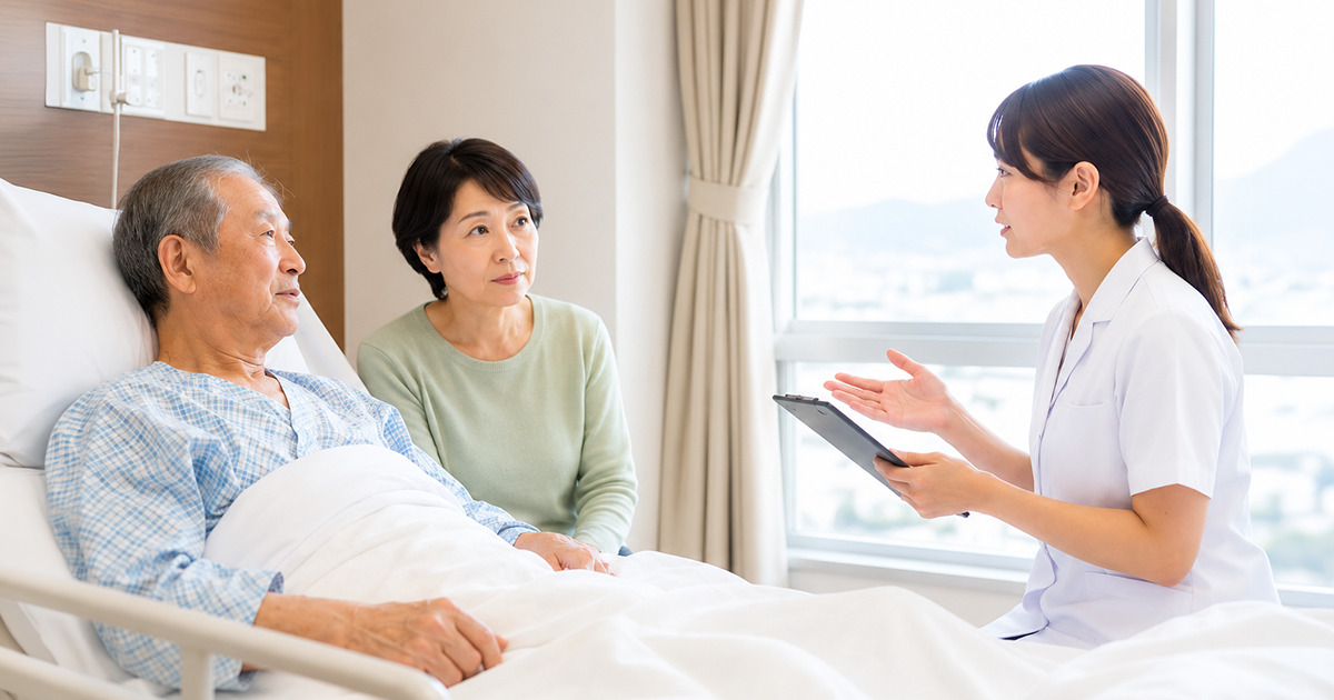 退院が近づくと、家族はリハビリ・介助・自宅環境について具体的に考える必要があります。