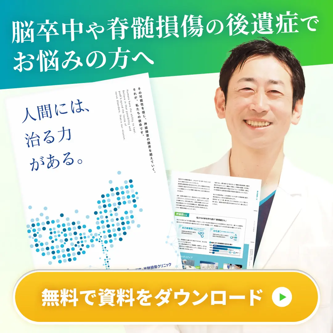 ガイドブックダウンロード